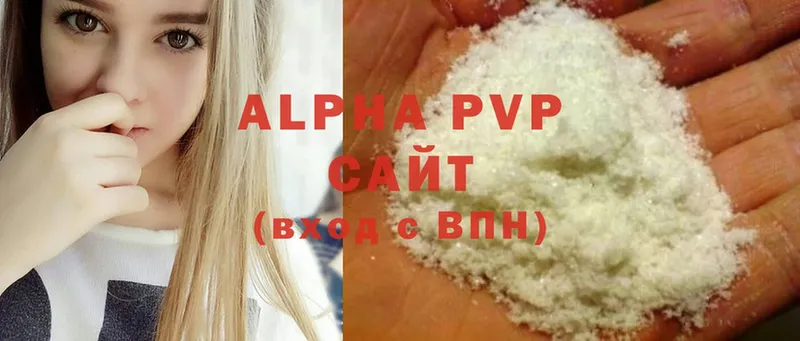 APVP крисы CK  Карабаново 