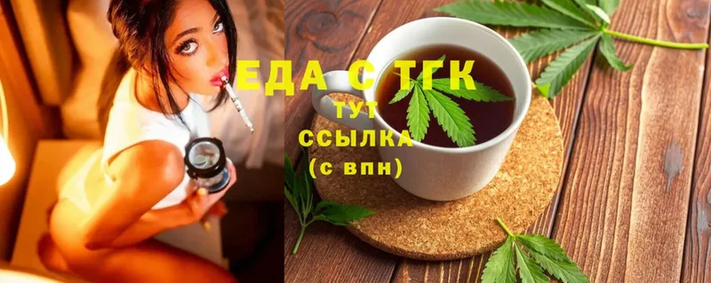 наркота  Карабаново  Canna-Cookies марихуана 