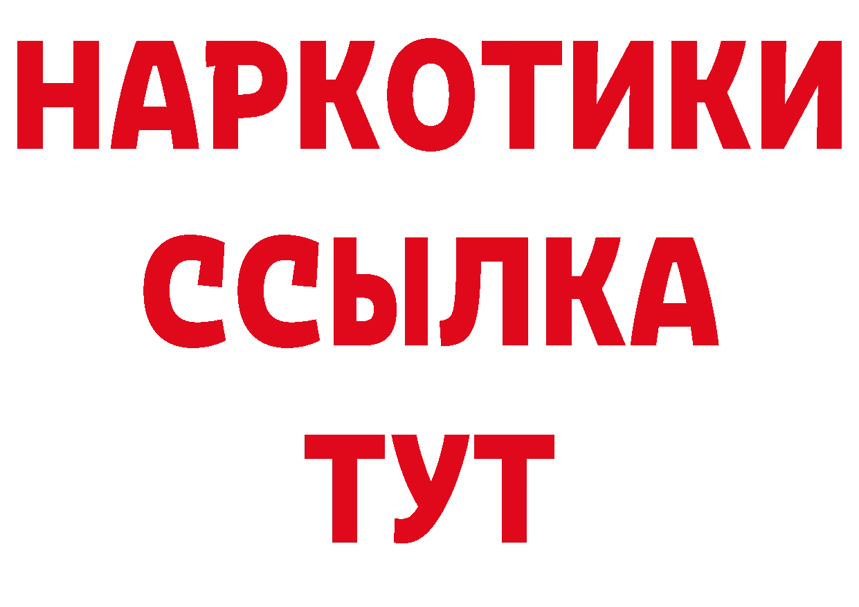 Амфетамин 97% ТОР это блэк спрут Карабаново